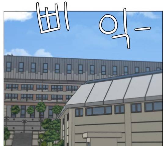 빅맨 89화 11