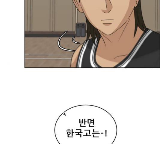 빅맨 89화 18