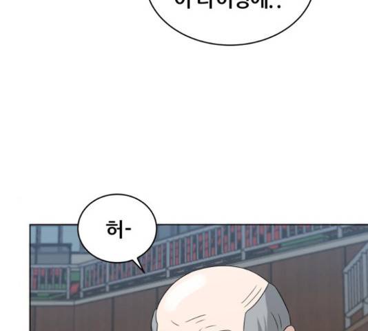 빅맨 89화 28