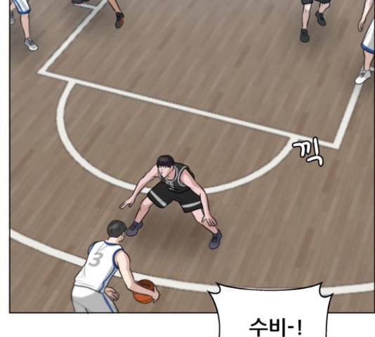 빅맨 89화 33