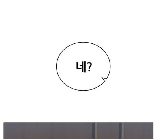 빅맨 89화 36