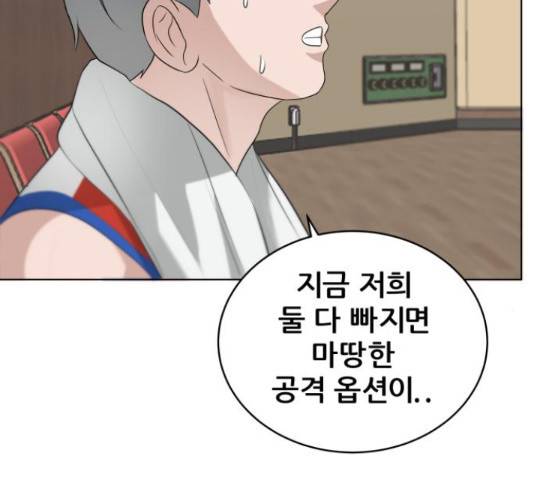 빅맨 89화 42