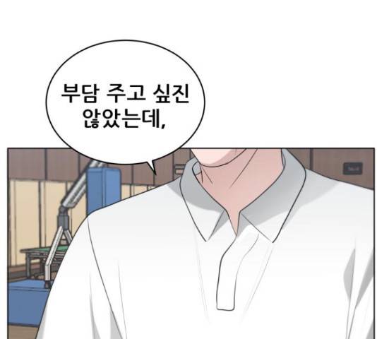 빅맨 89화 48