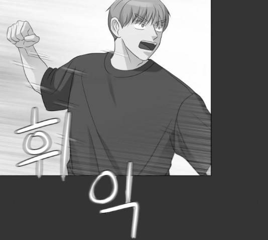 빅맨 89화 65