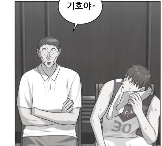 빅맨 89화 69