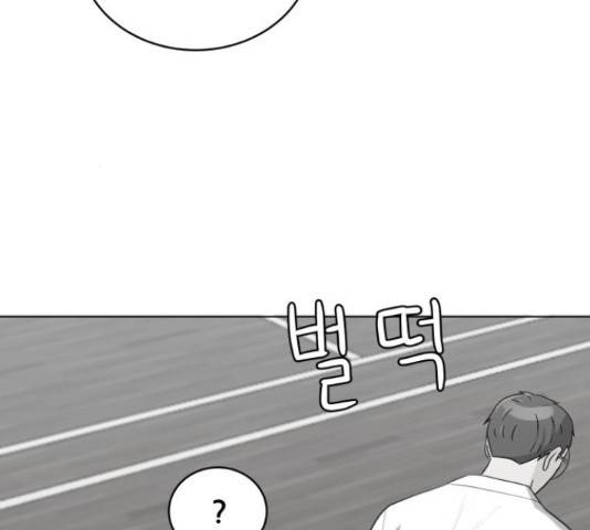 빅맨 89화 84