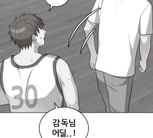 빅맨 89화 85