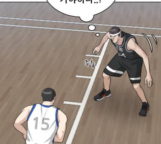 빅맨 89화 89