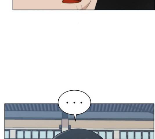빅맨 89화 94