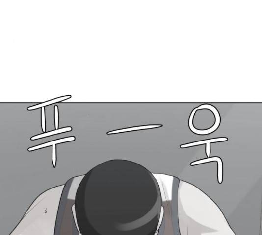 빅맨 89화 107