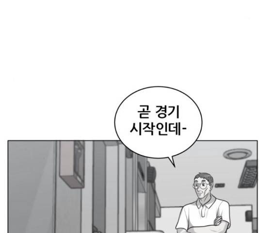 빅맨 89화 111