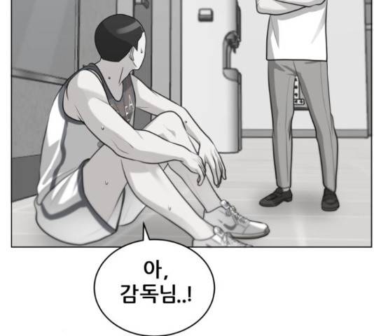 빅맨 89화 112