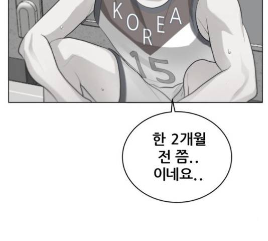 빅맨 89화 124