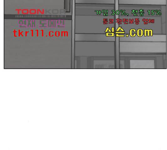 빅맨 89화 126
