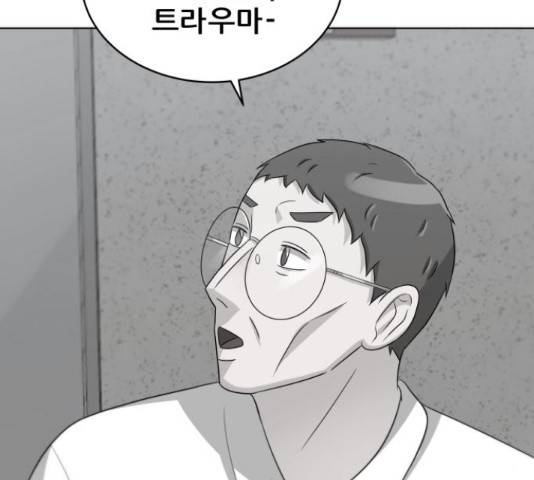 빅맨 89화 150