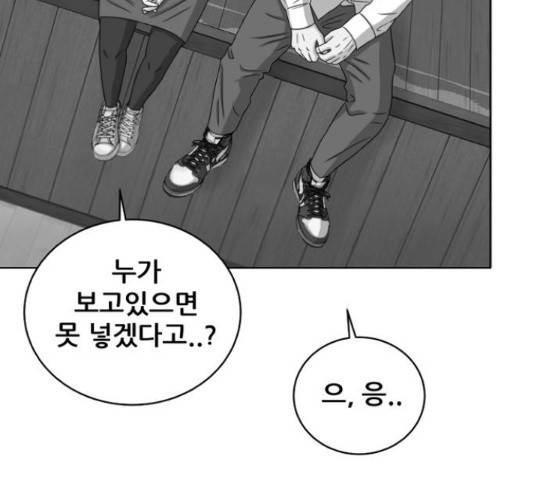 빅맨 89화 164