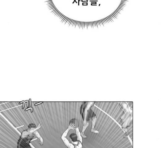 빅맨 89화 184