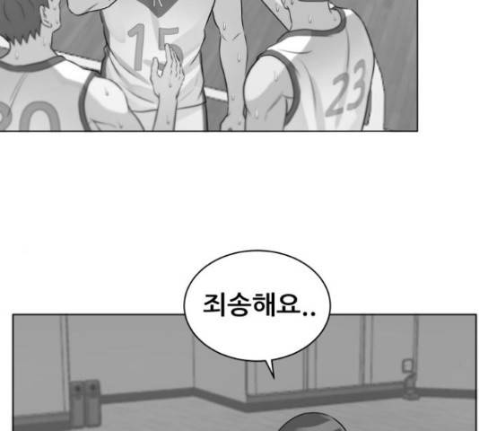 빅맨 89화 188