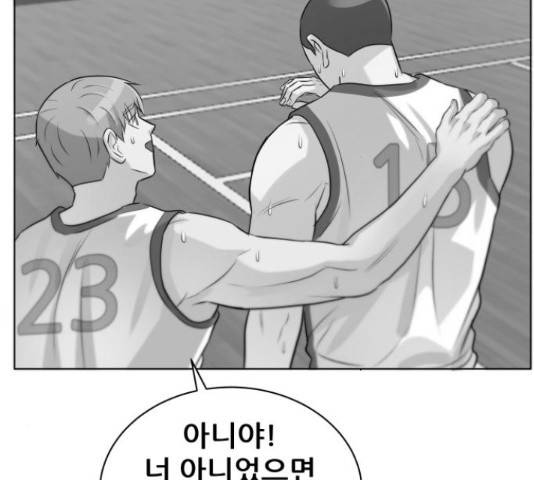 빅맨 89화 189