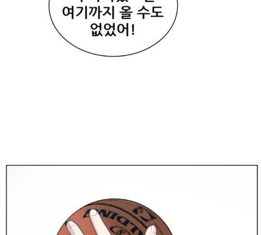 빅맨 89화 190