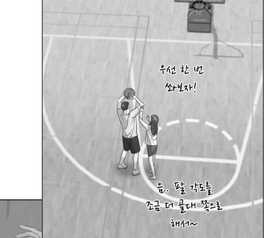 빅맨 89화 198