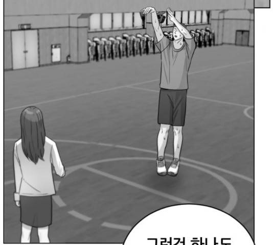 빅맨 89화 201