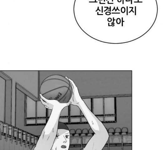 빅맨 89화 202