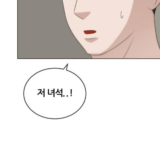 빅맨 89화 223