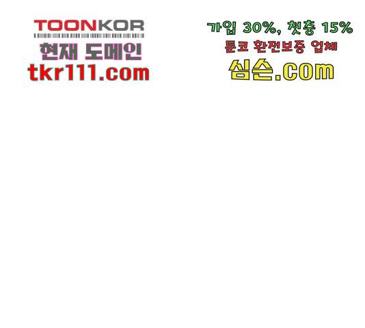 빅맨 89화 226
