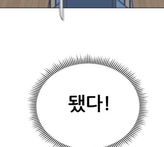 빅맨 89화 231
