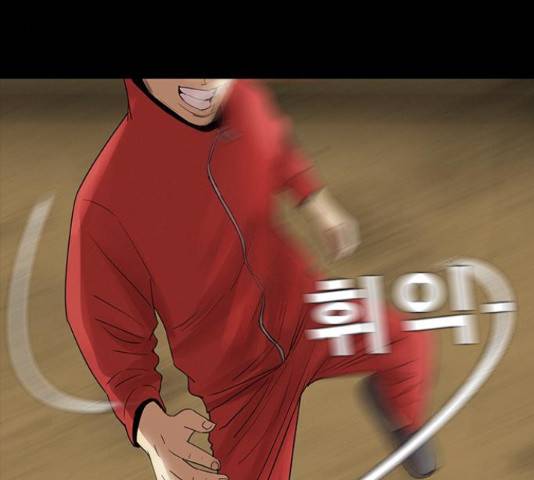 나는 어디에나 있다 57화 21