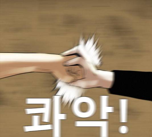 나는 어디에나 있다 57화 29