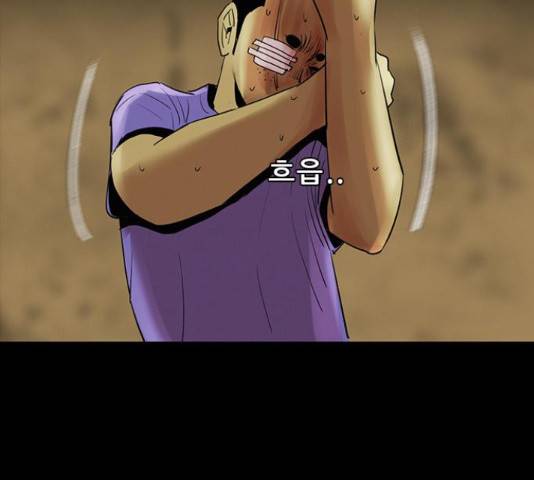 나는 어디에나 있다 57화 41
