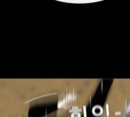 나는 어디에나 있다 57화 54