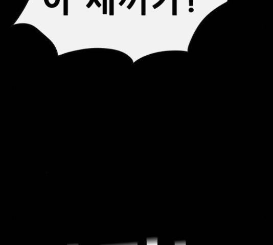 나는 어디에나 있다 57화 56