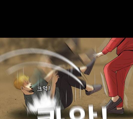 나는 어디에나 있다 57화 73