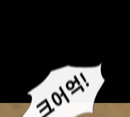 나는 어디에나 있다 57화 98