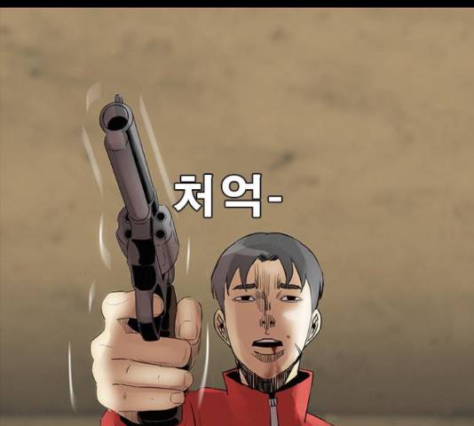 나는 어디에나 있다 57화 117