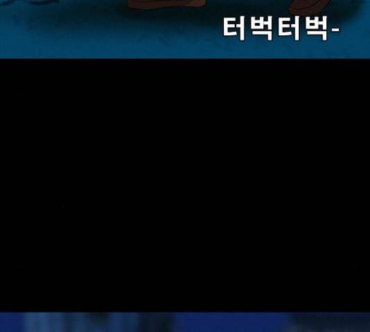 나는 어디에나 있다 57화 126