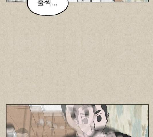 벽간소음 13화 53