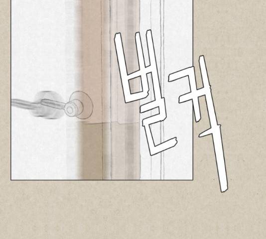 벽간소음 13화 58