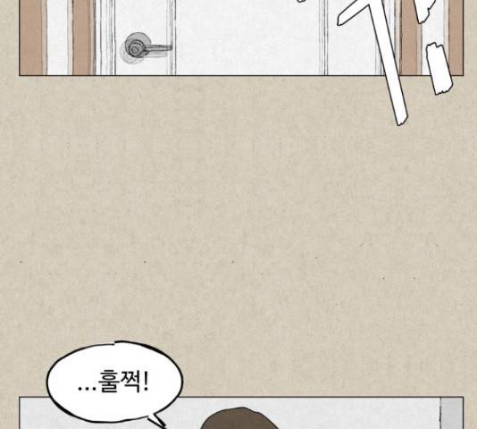 벽간소음 13화 64
