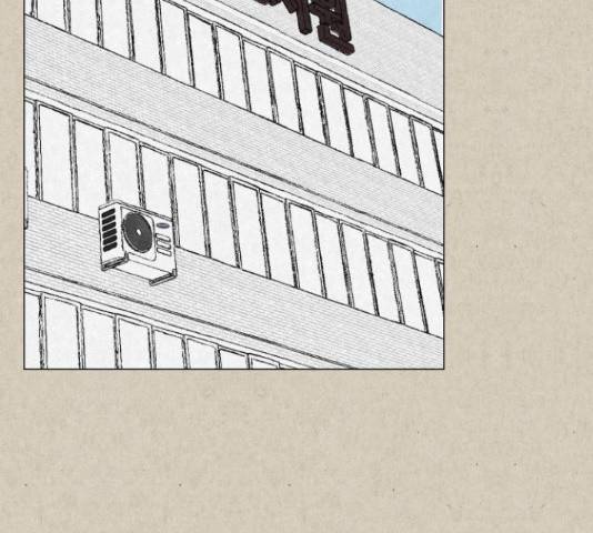 벽간소음 13화 156