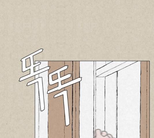 벽간소음 13화 157