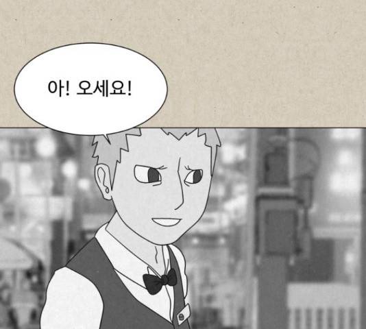 벽간소음 13화 216
