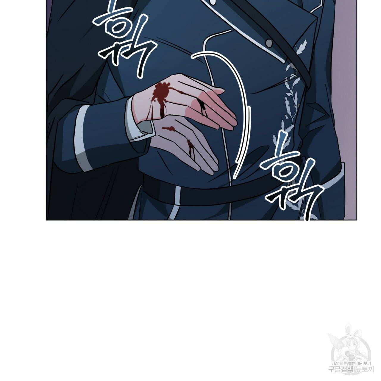 미남과 야수 78화 10