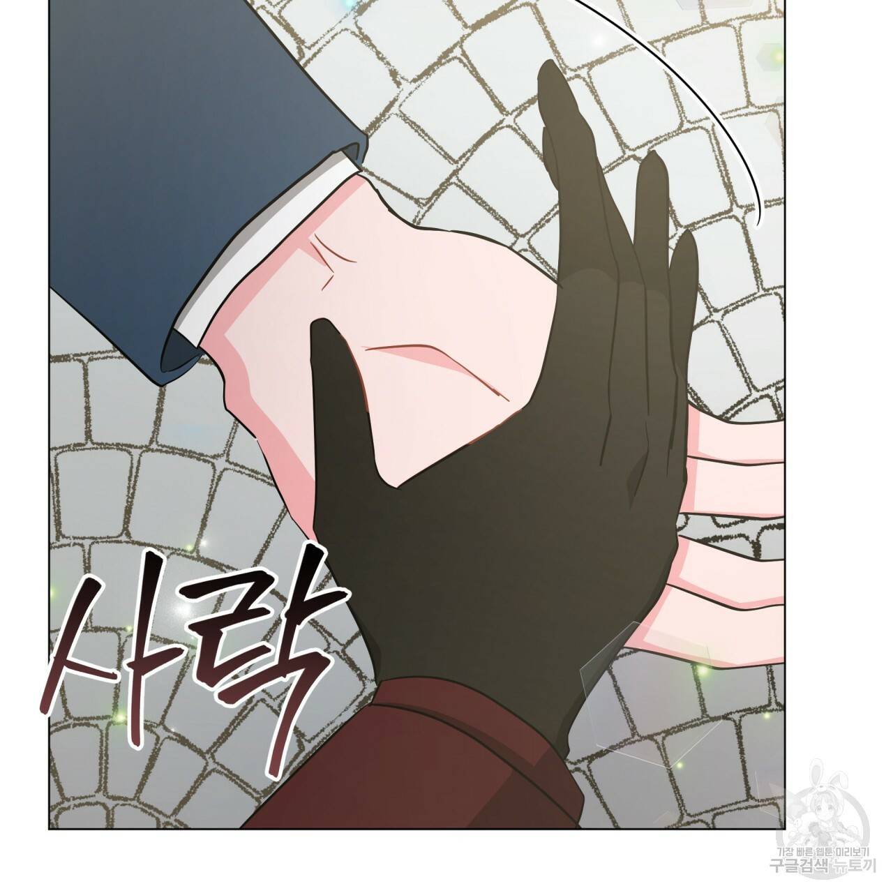 미남과 야수 78화 33