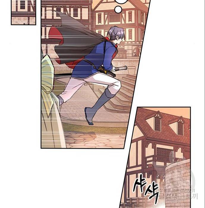주인님을 잡아먹는 방법 6화 23
