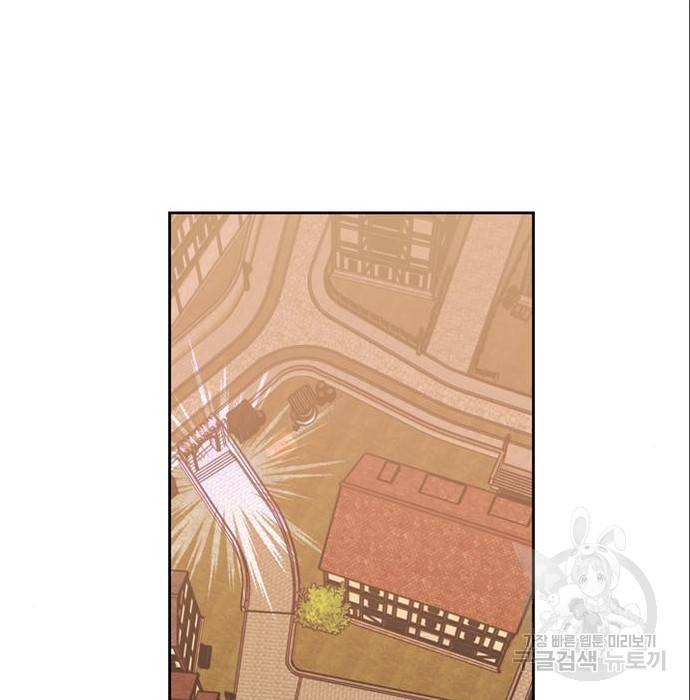 주인님을 잡아먹는 방법 6화 26