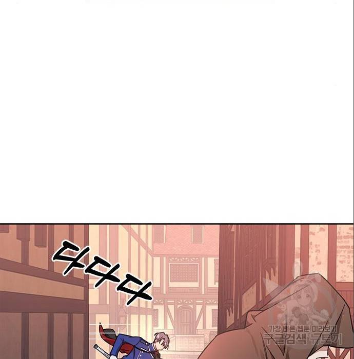 주인님을 잡아먹는 방법 6화 28